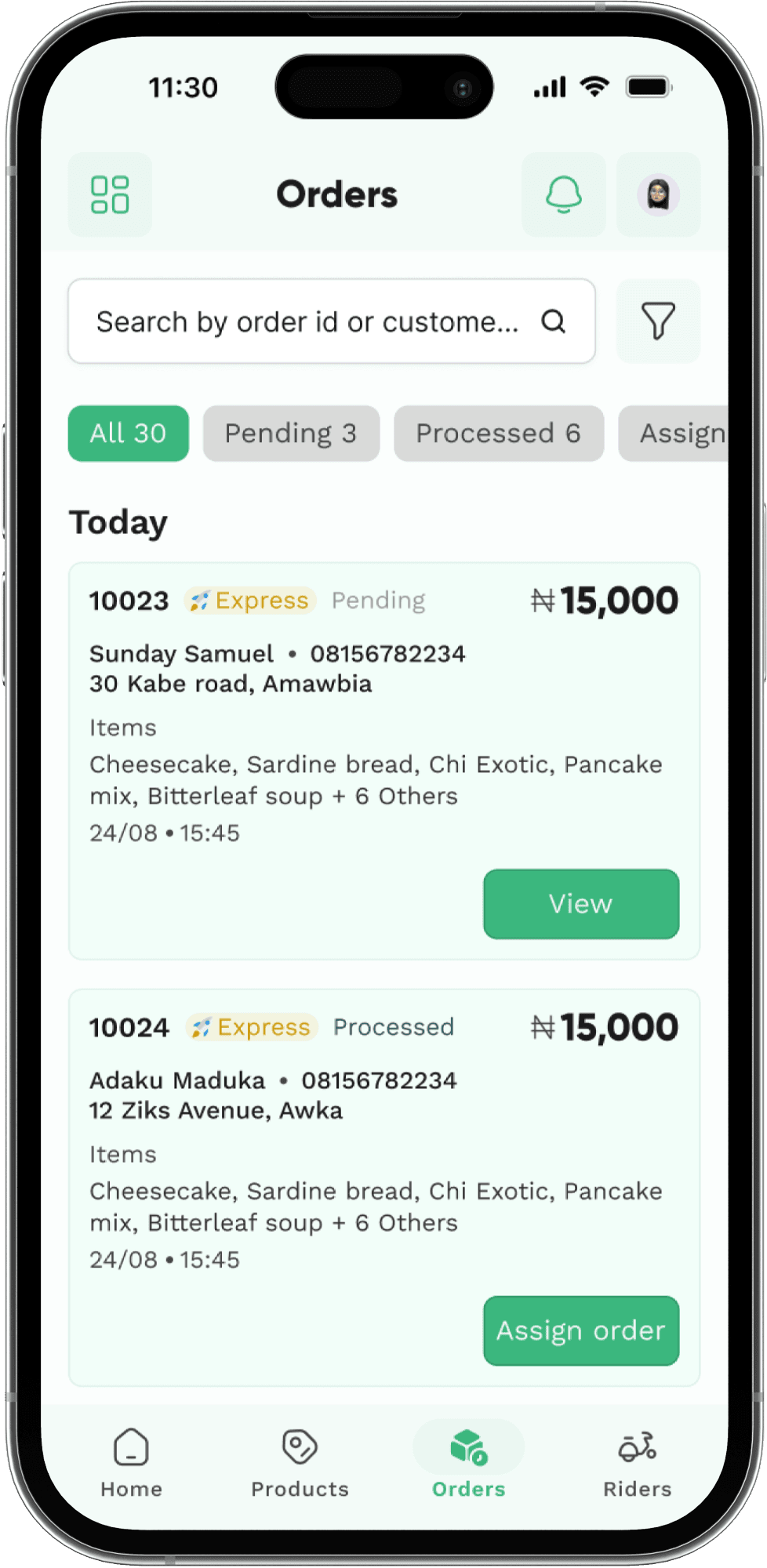 Mall orders interface